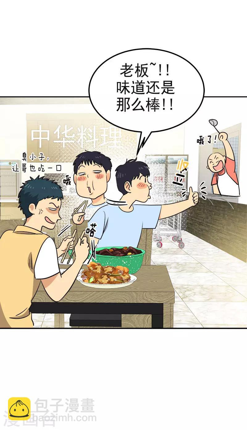 第323话 画面恶心-第341话