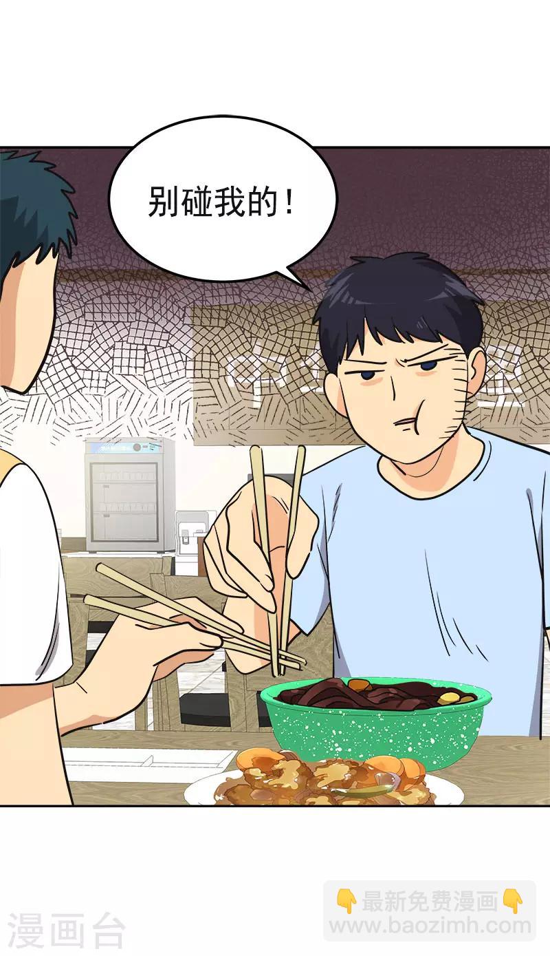 第323话 画面恶心-第341话