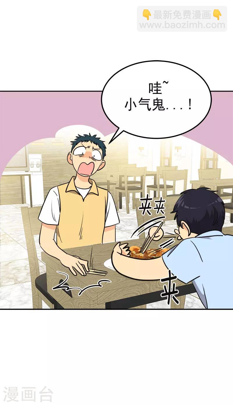 第323话 画面恶心-第341话