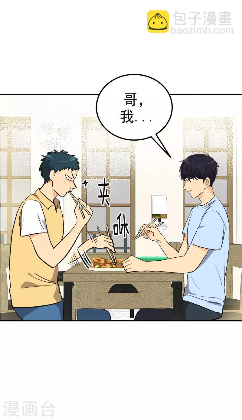 第323话 画面恶心-第341话