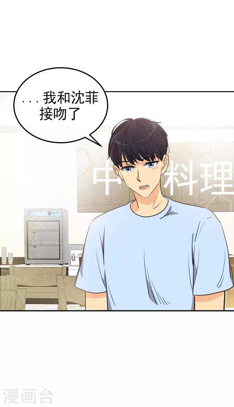 第323话 画面恶心-第341话