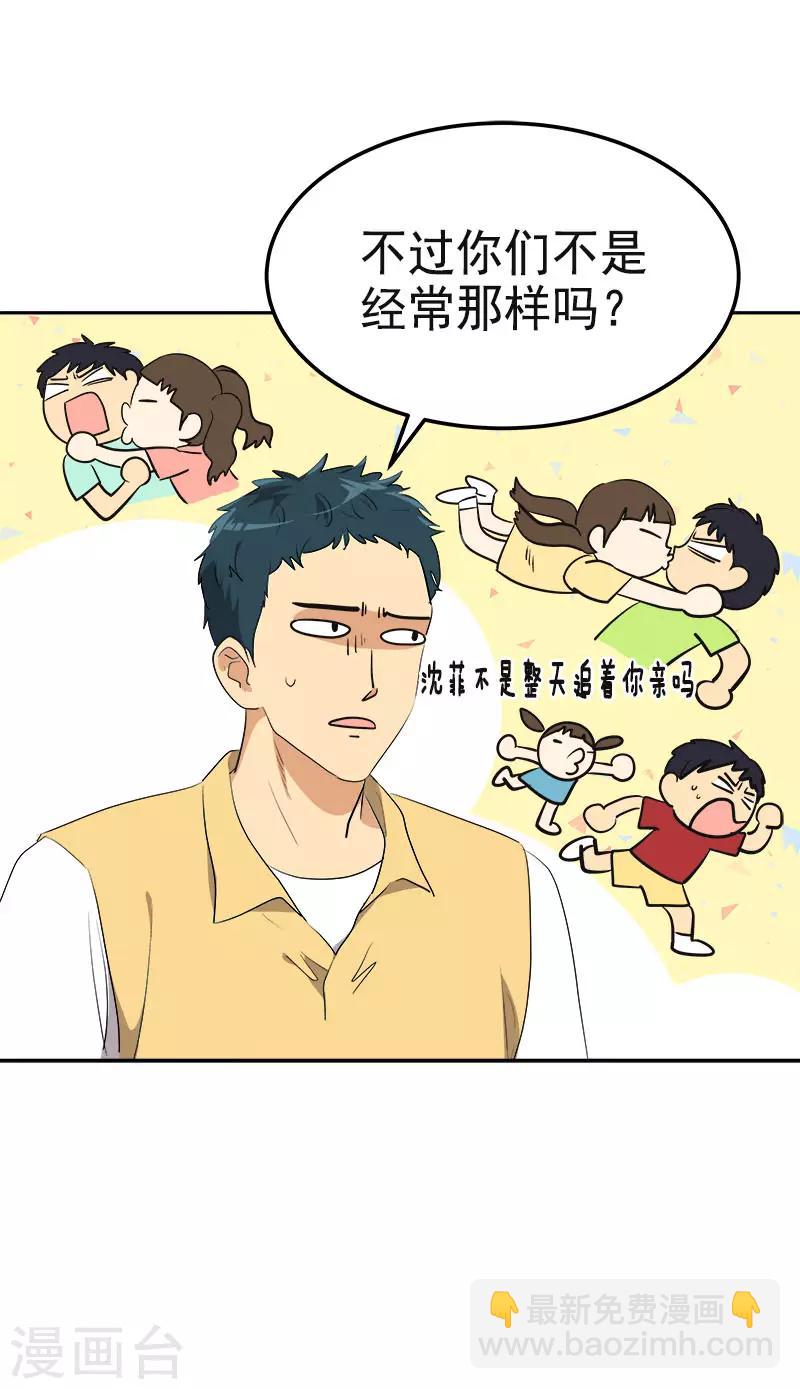 第323话 画面恶心-第341话