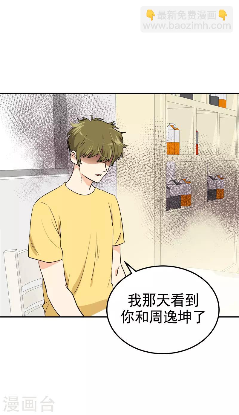 第323话 画面恶心-第341话