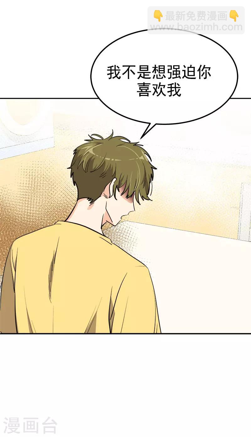 第323话 画面恶心-第341话