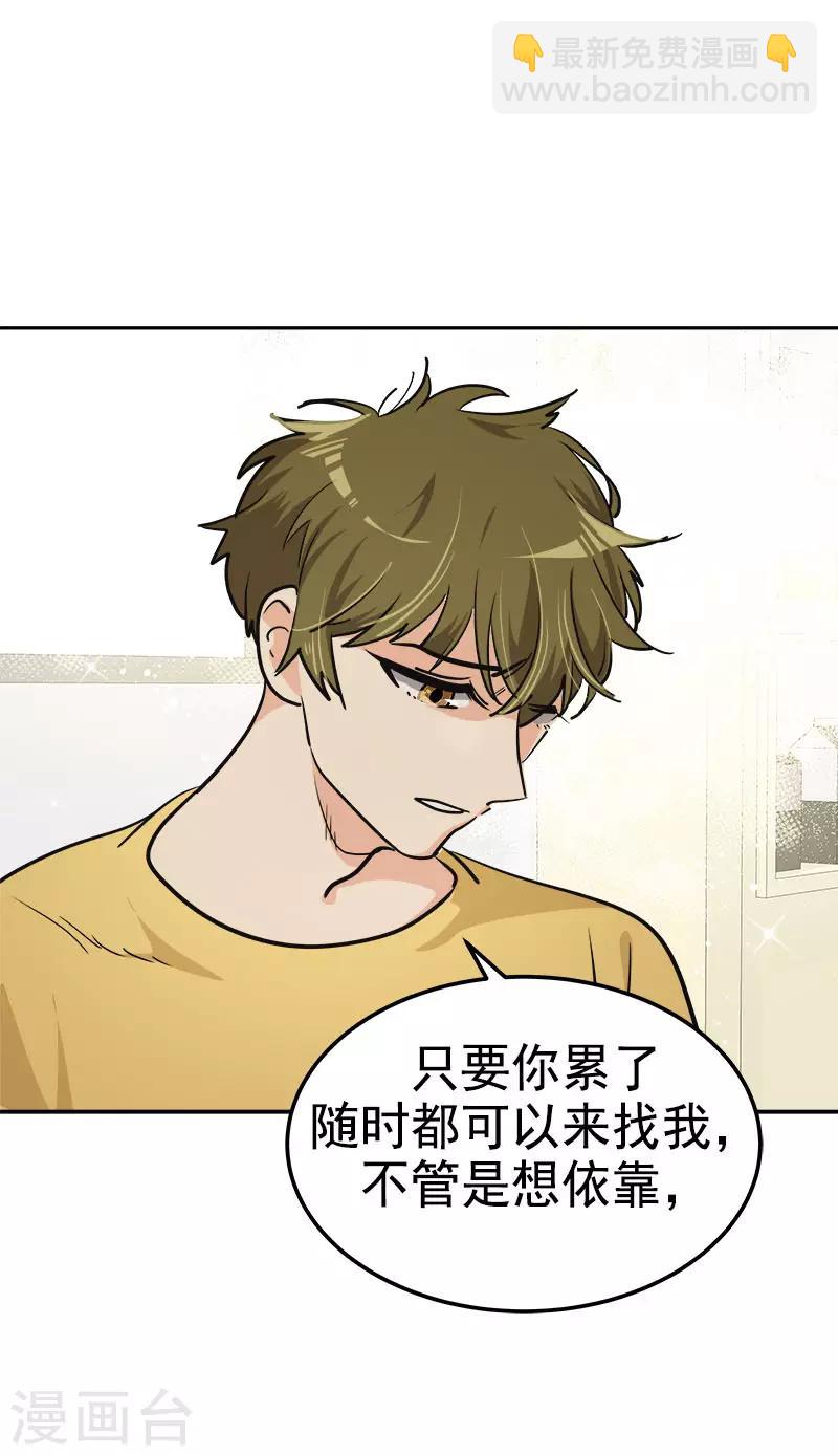 第323话 画面恶心-第341话