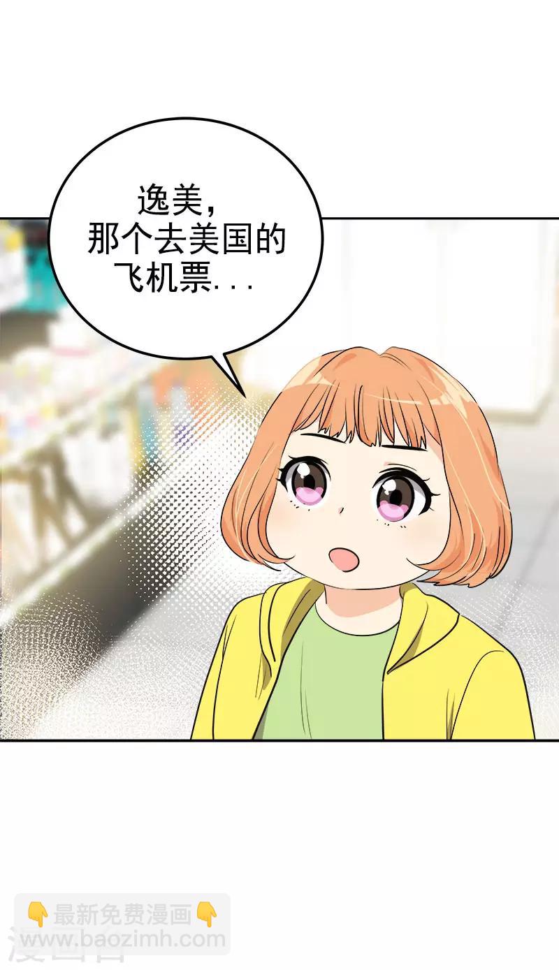 第325话 堂堂正正-第343话