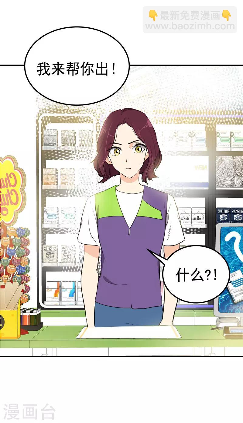 第325话 堂堂正正-第343话
