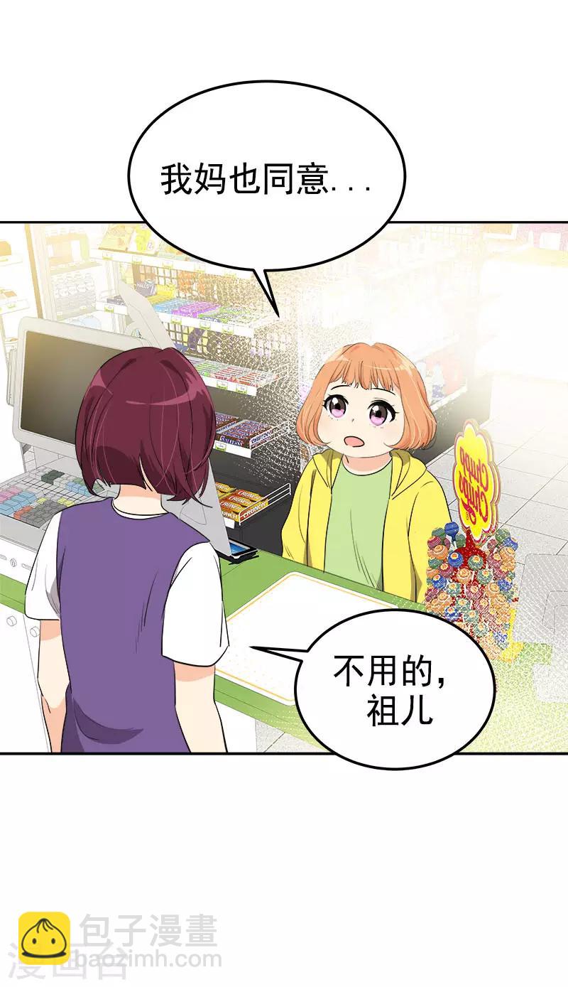 第325话 堂堂正正-第343话