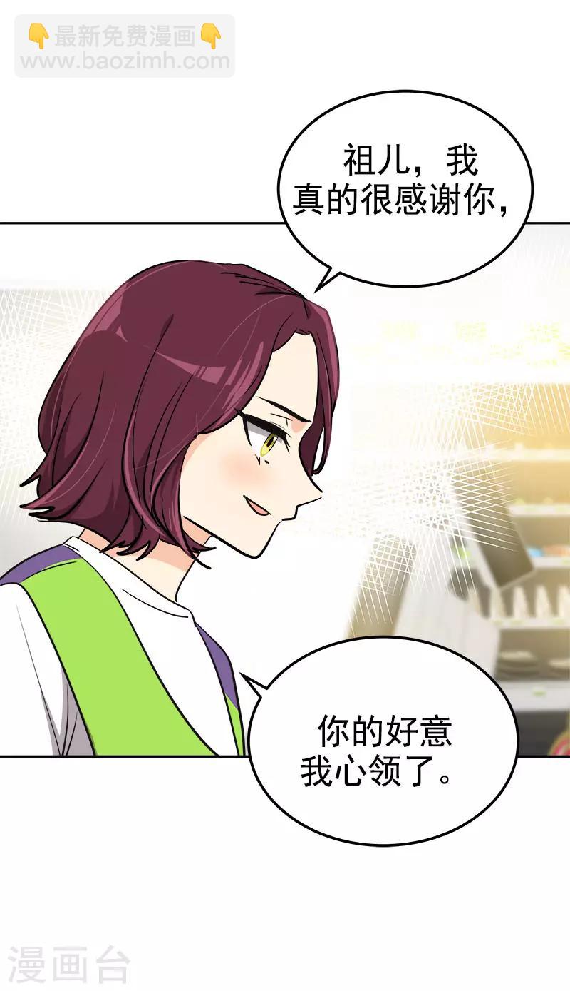 第325话 堂堂正正-第343话