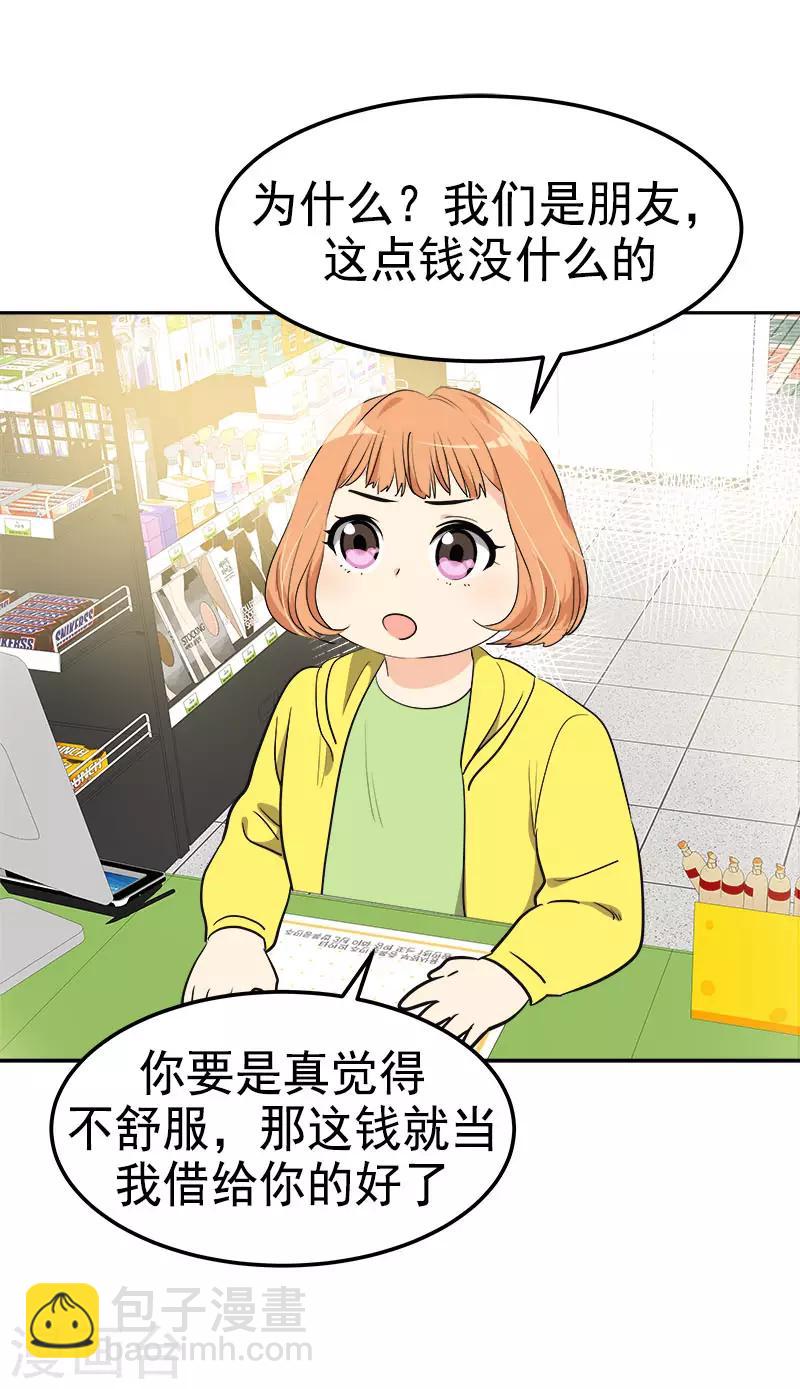 第325话 堂堂正正-第343话