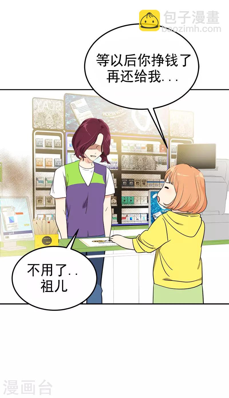 第325话 堂堂正正-第343话