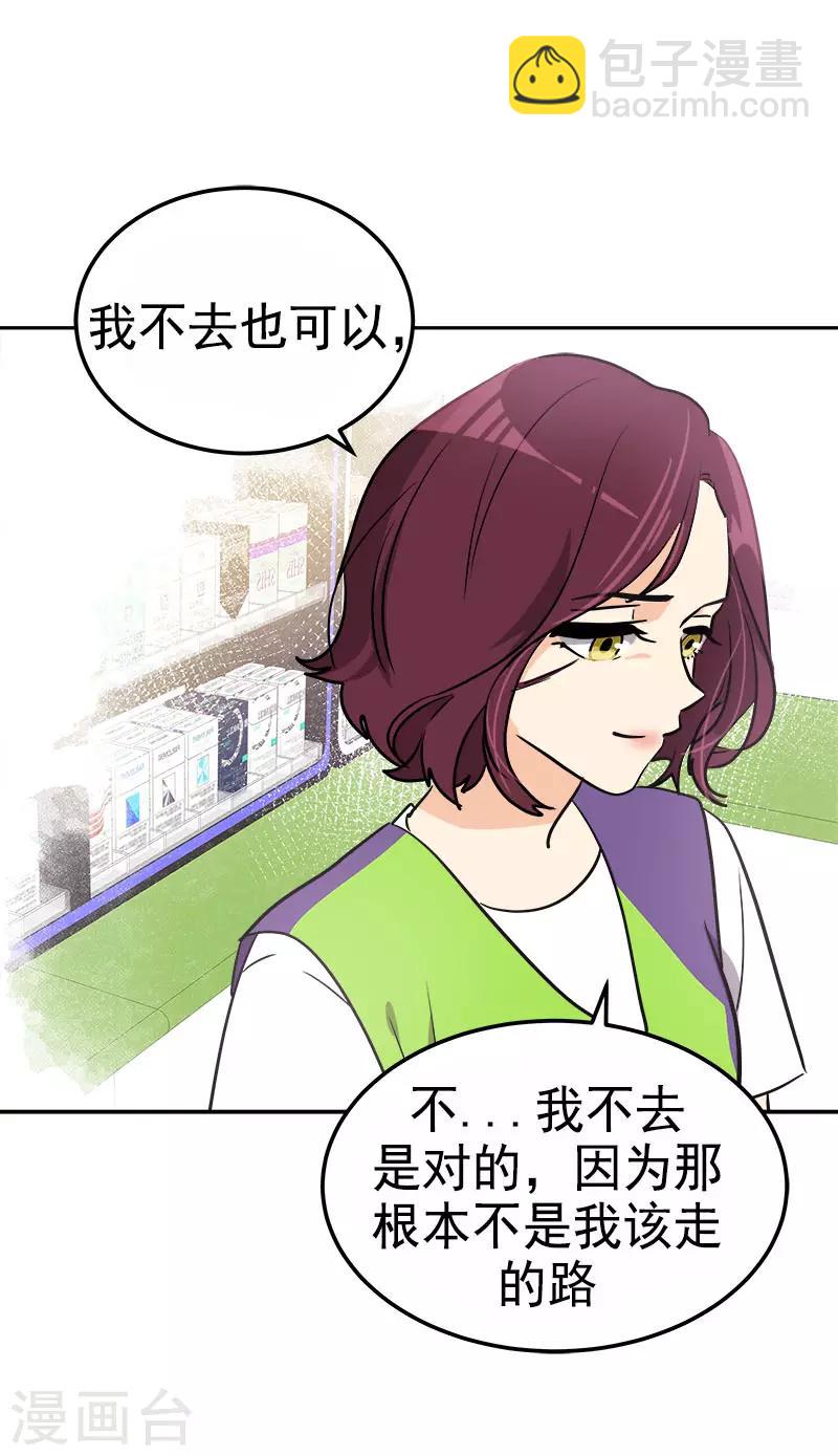 第325话 堂堂正正-第343话