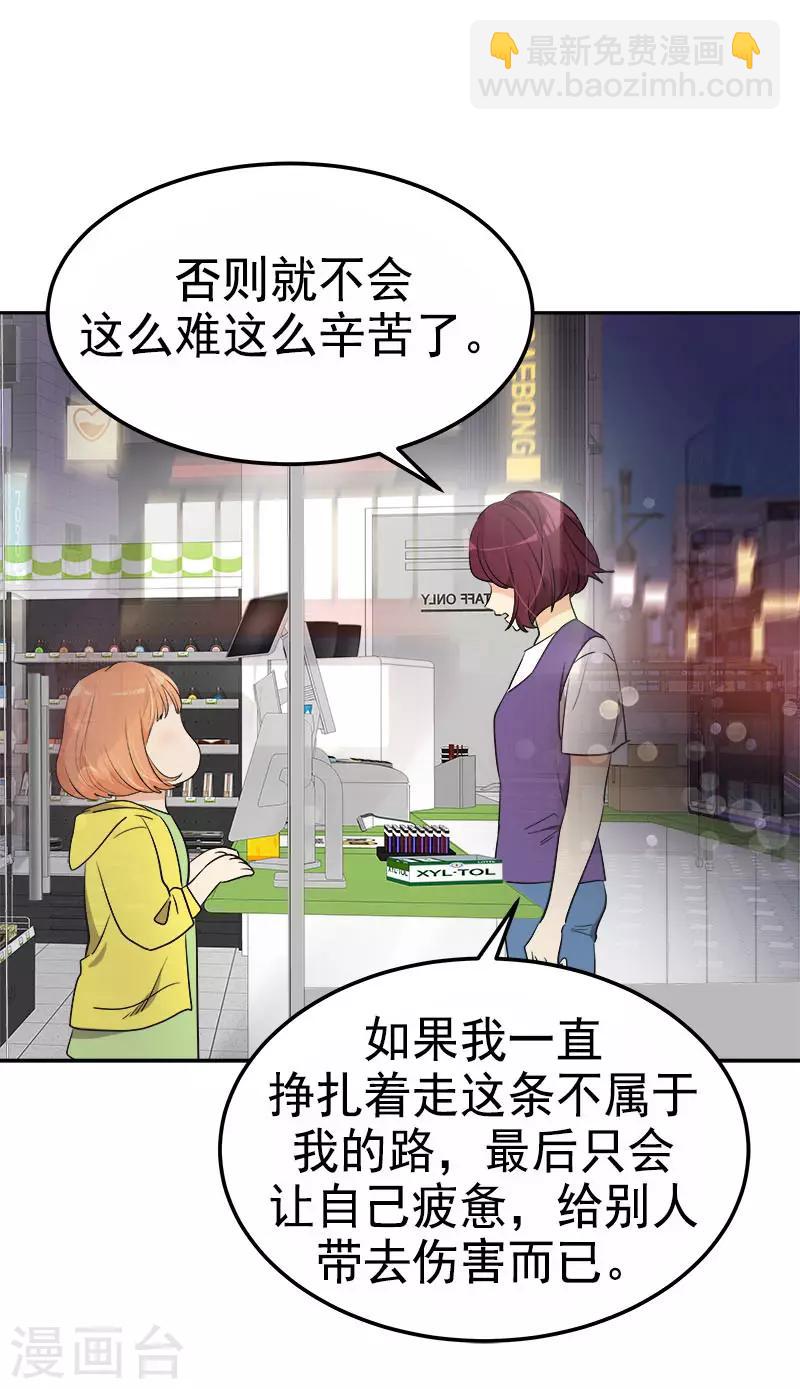 第325话 堂堂正正-第343话