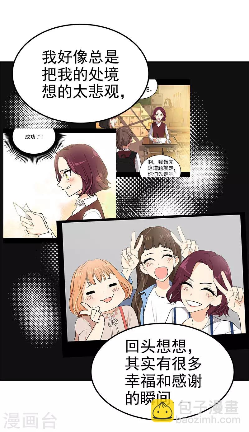 第325话 堂堂正正-第343话
