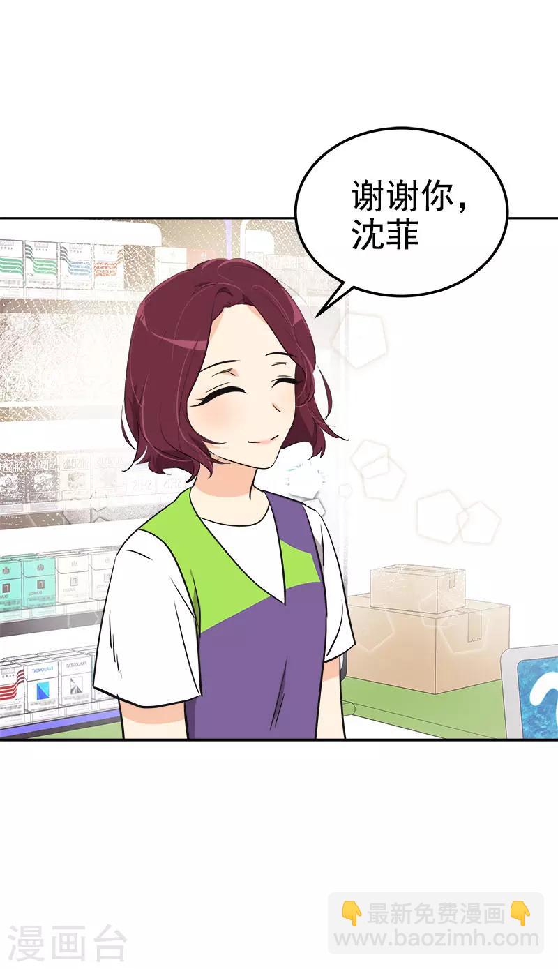 第325话 堂堂正正-第343话