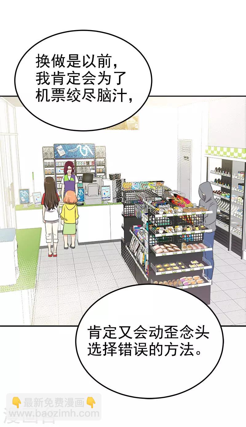 第325话 堂堂正正-第343话