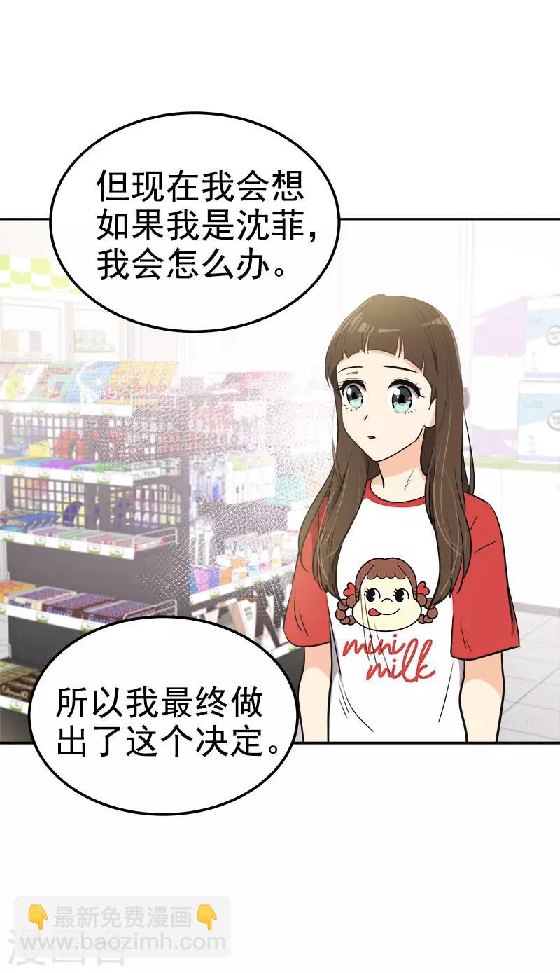 第325话 堂堂正正-第343话