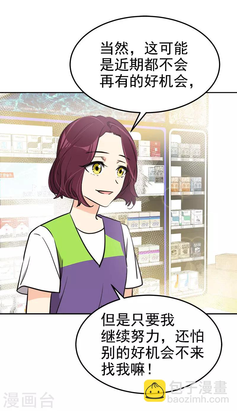 第325话 堂堂正正-第343话