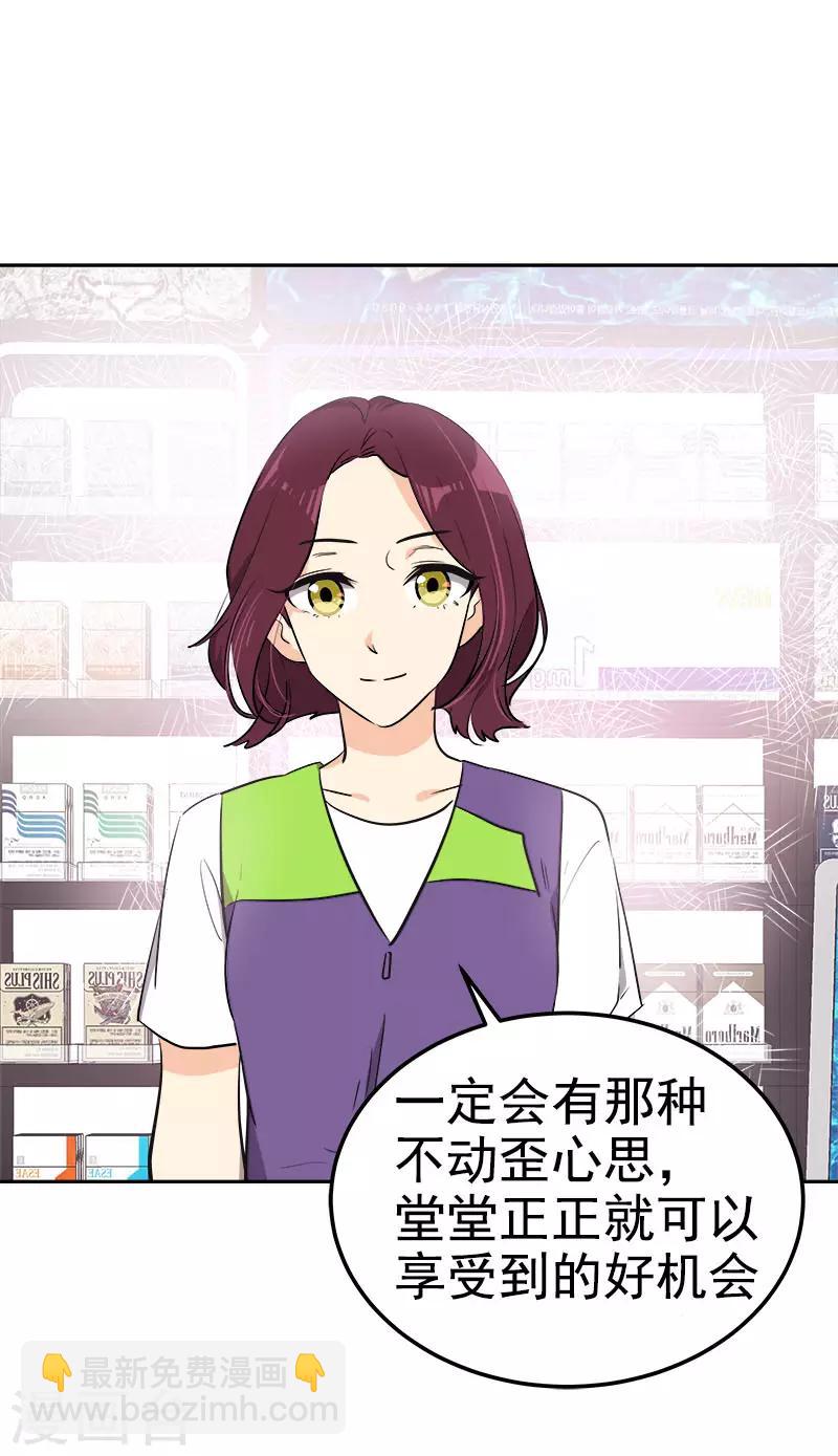 第325话 堂堂正正-第343话