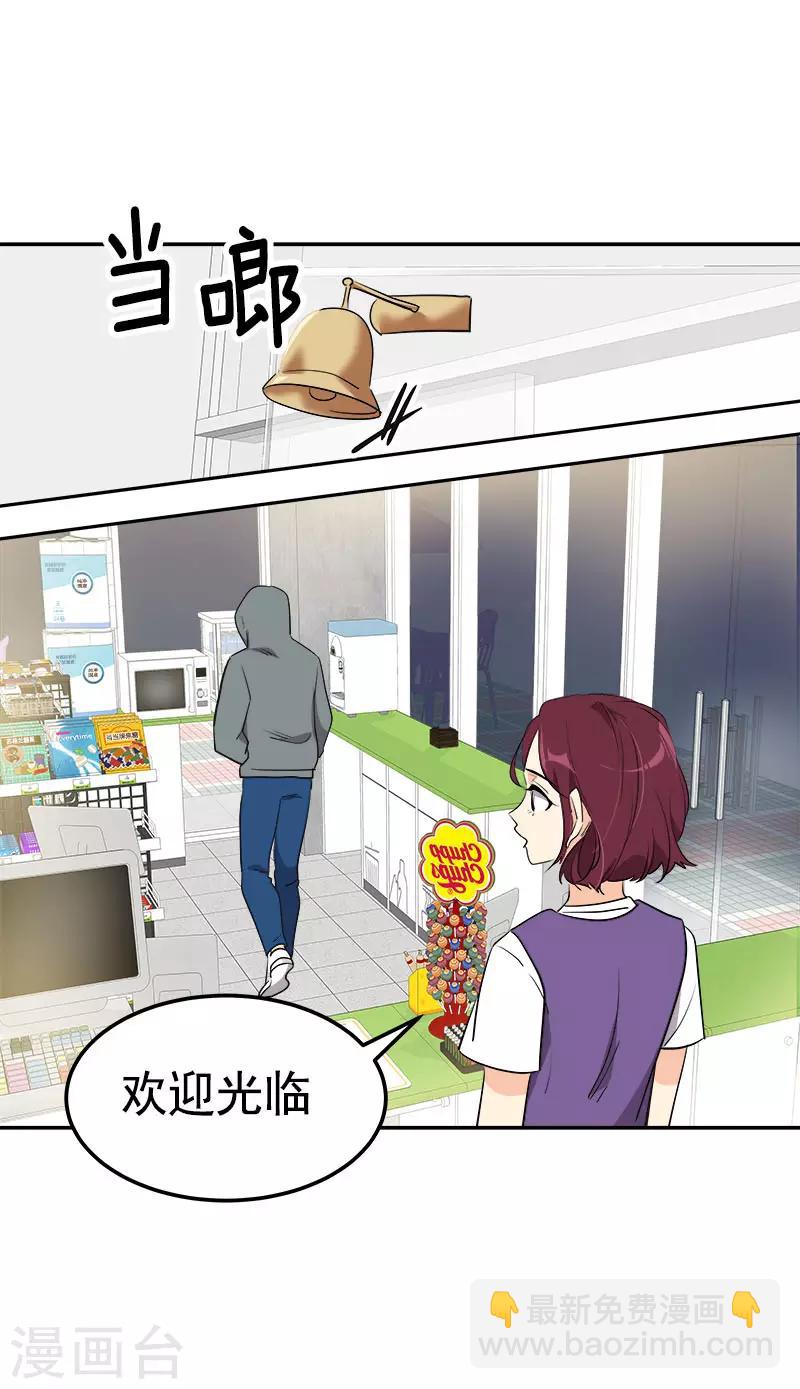 第325话 堂堂正正-第343话