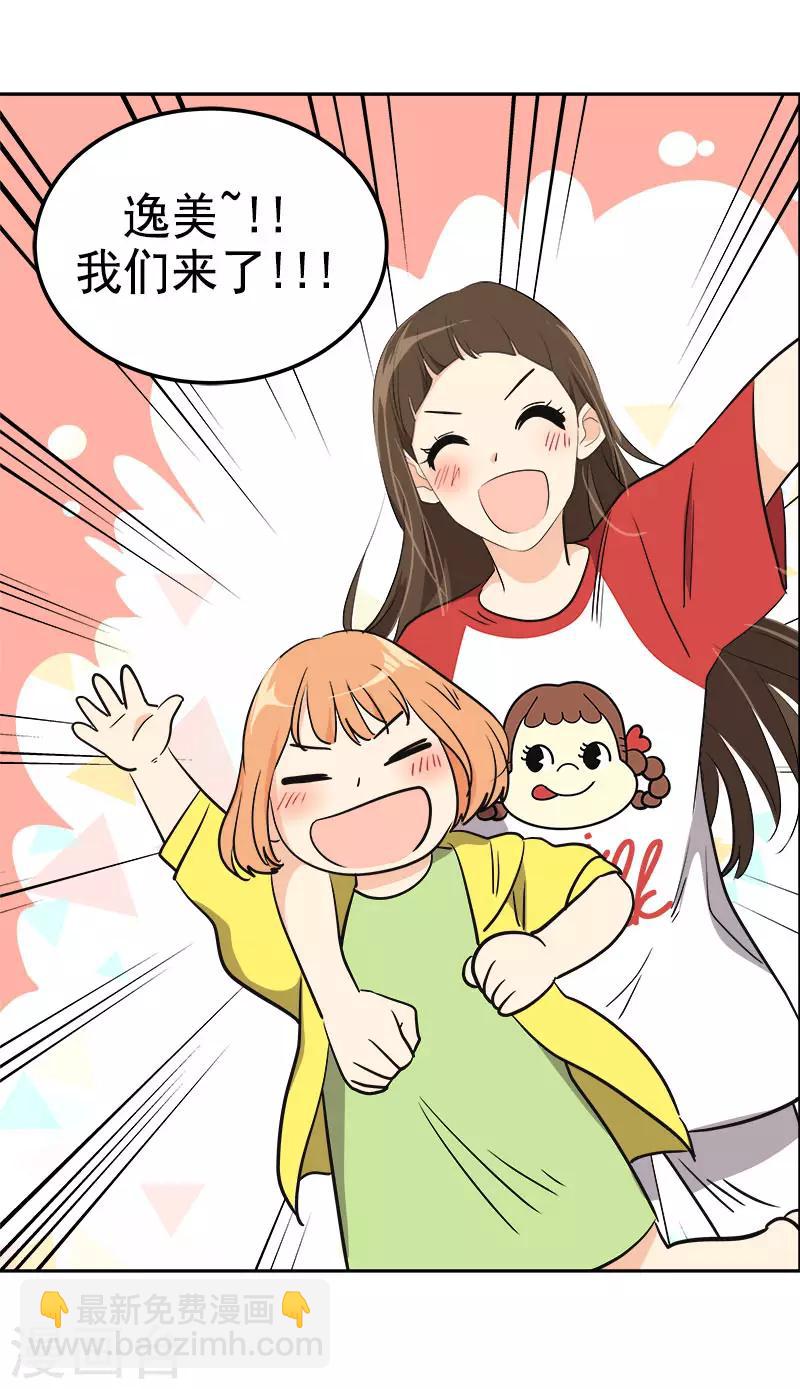 第325话 堂堂正正-第343话