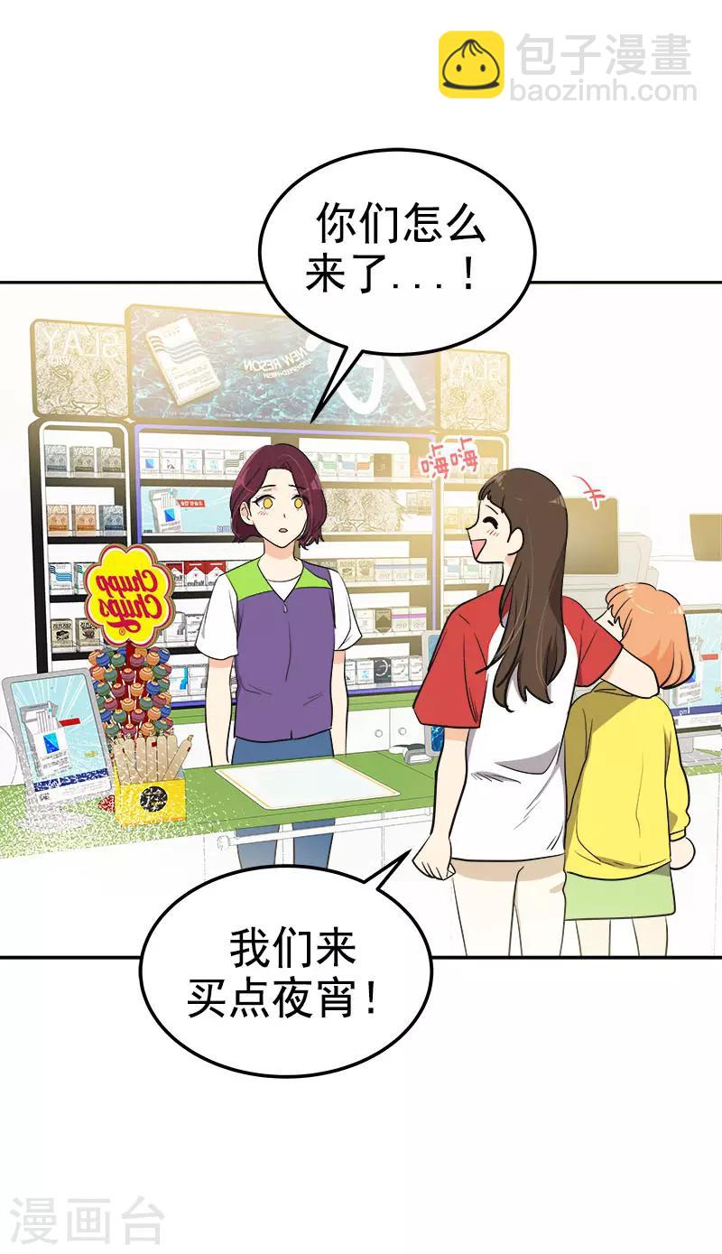 第325话 堂堂正正-第343话