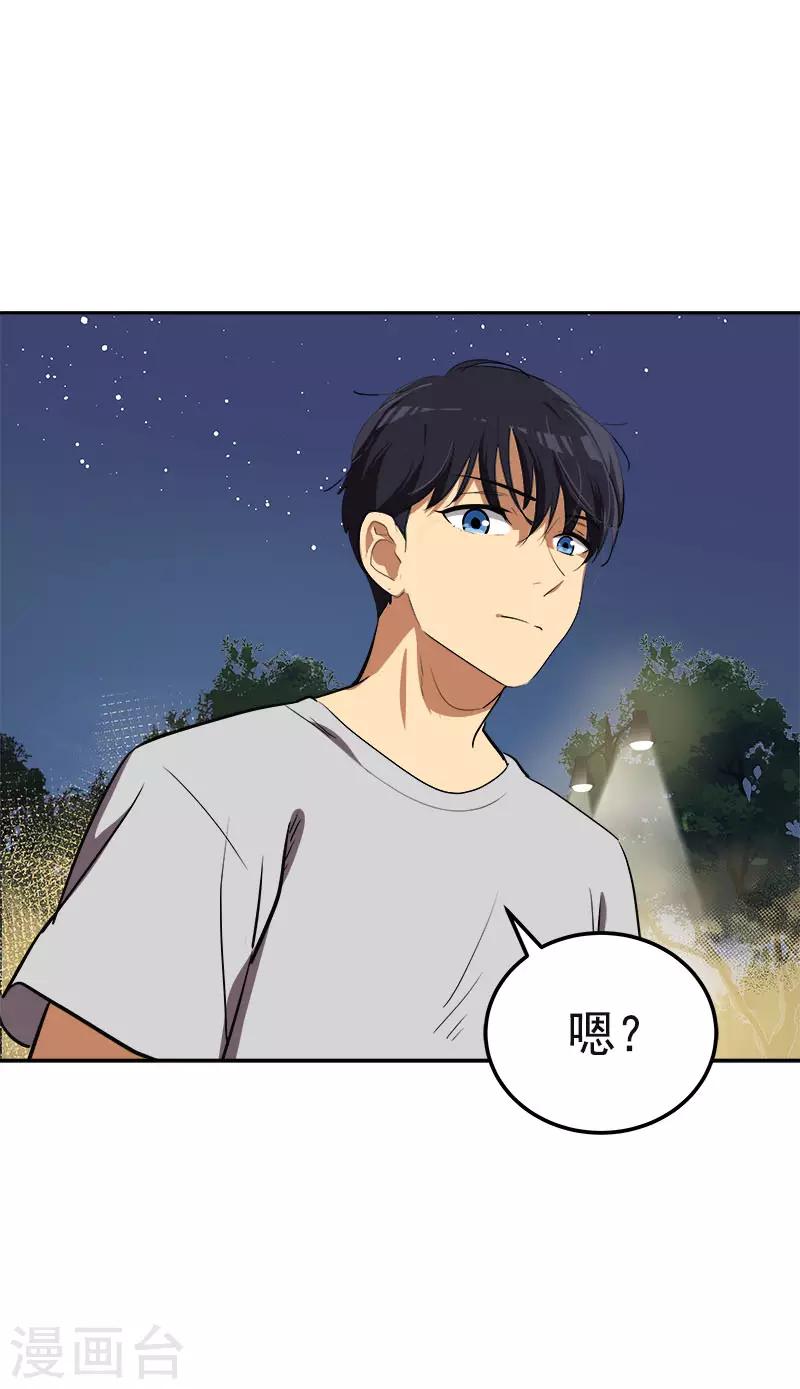 第327话 大大方方-第345话