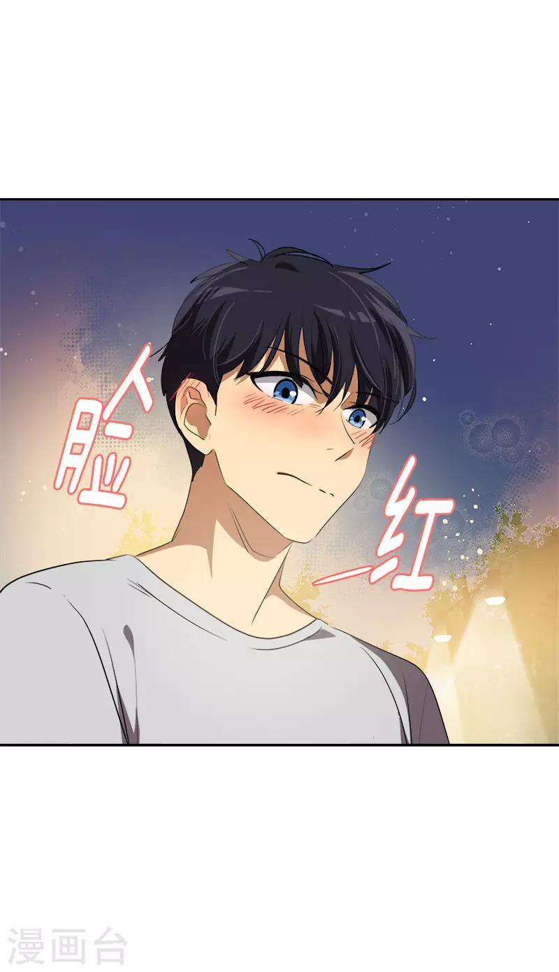 第327话 大大方方-第345话
