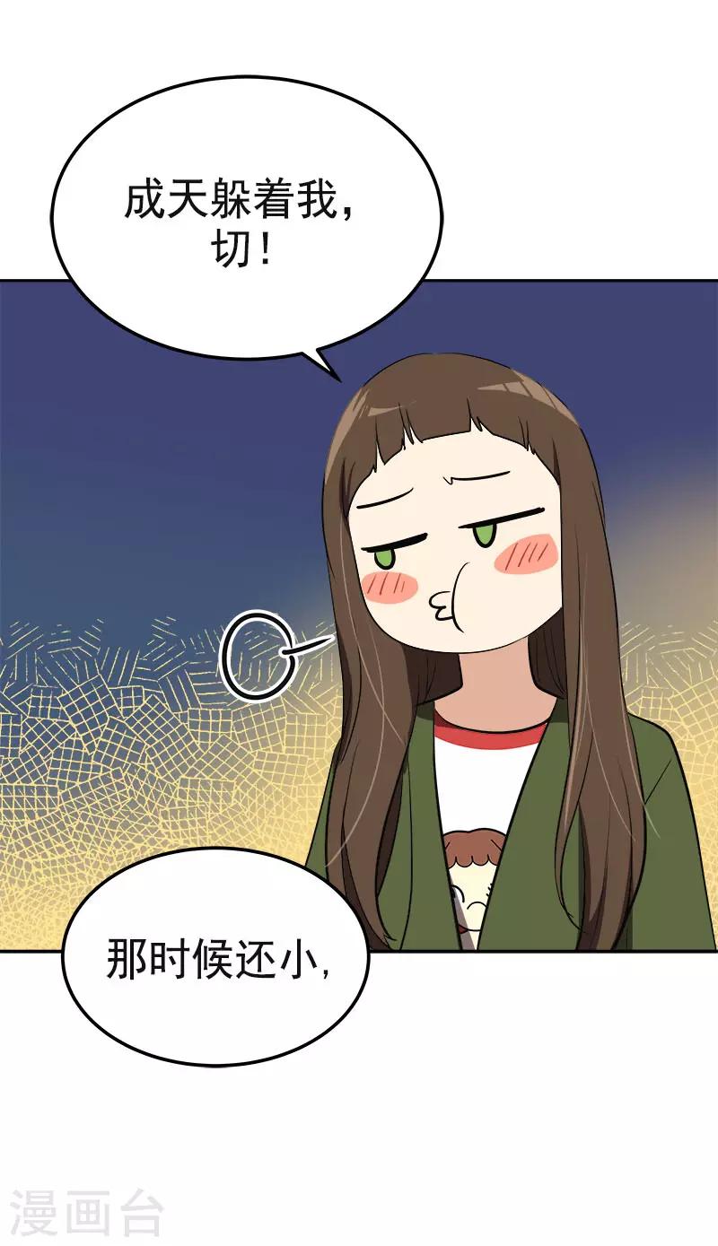 第327话 大大方方-第345话