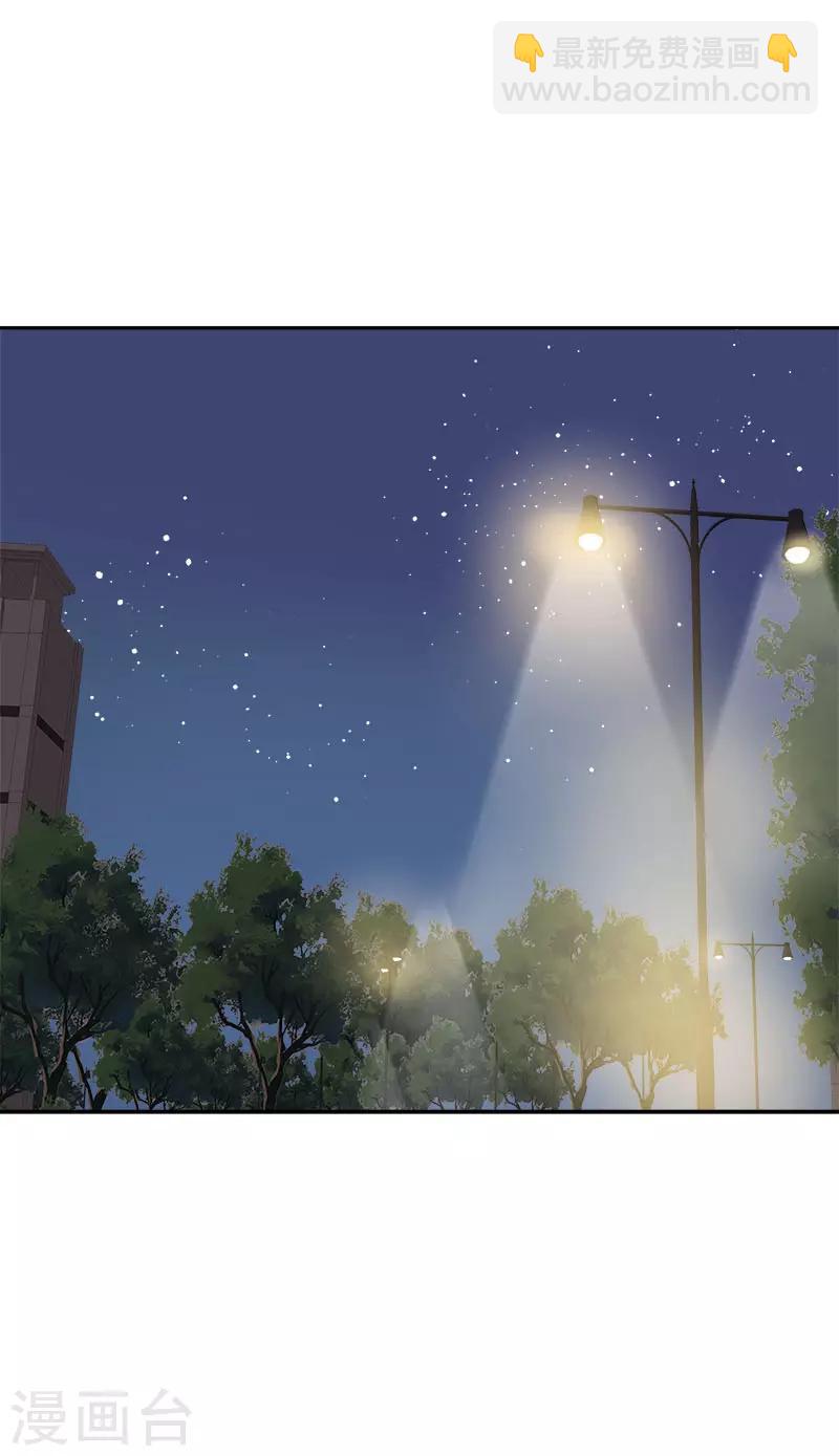 第327话 大大方方-第345话