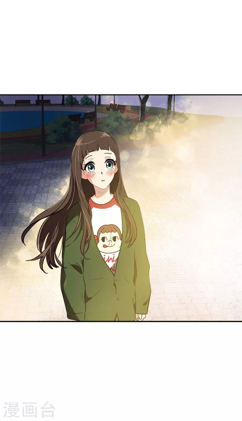 第327话 大大方方-第345话