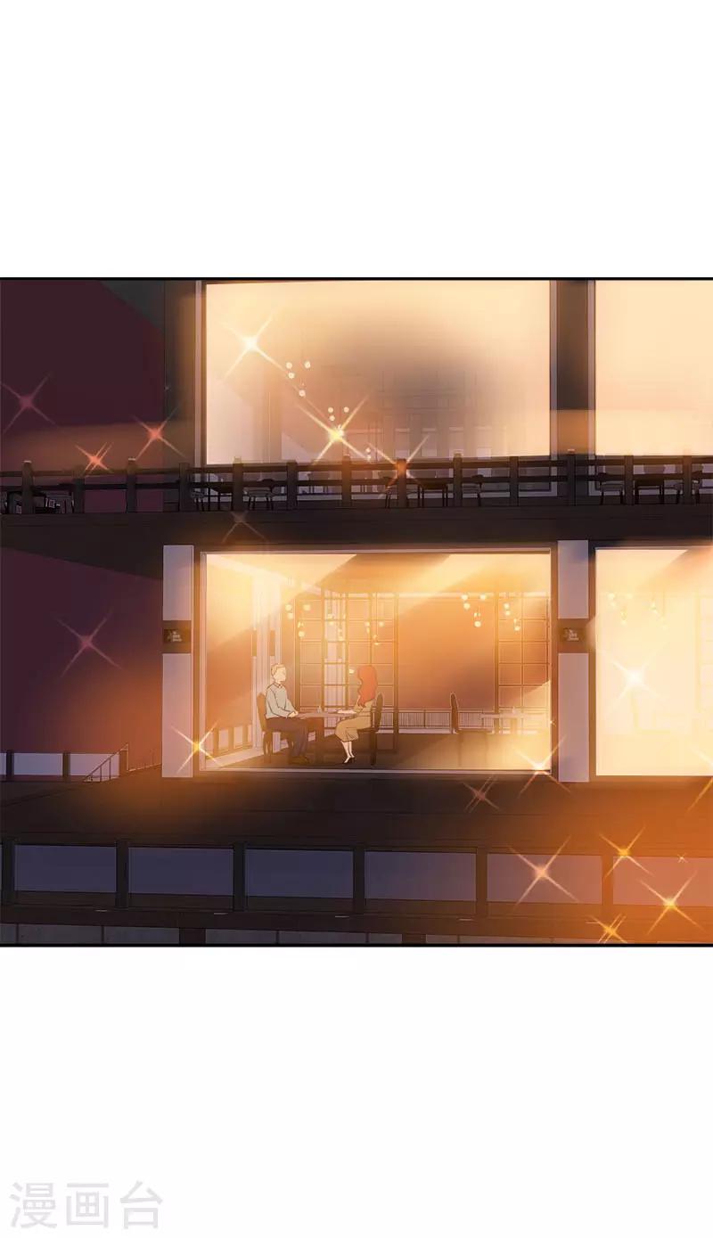 第327话 大大方方-第345话