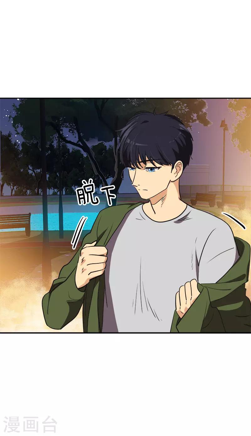 第327话 大大方方-第345话