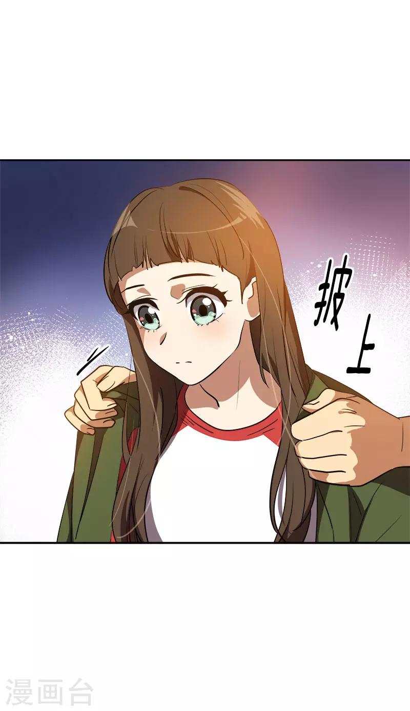 第327话 大大方方-第345话