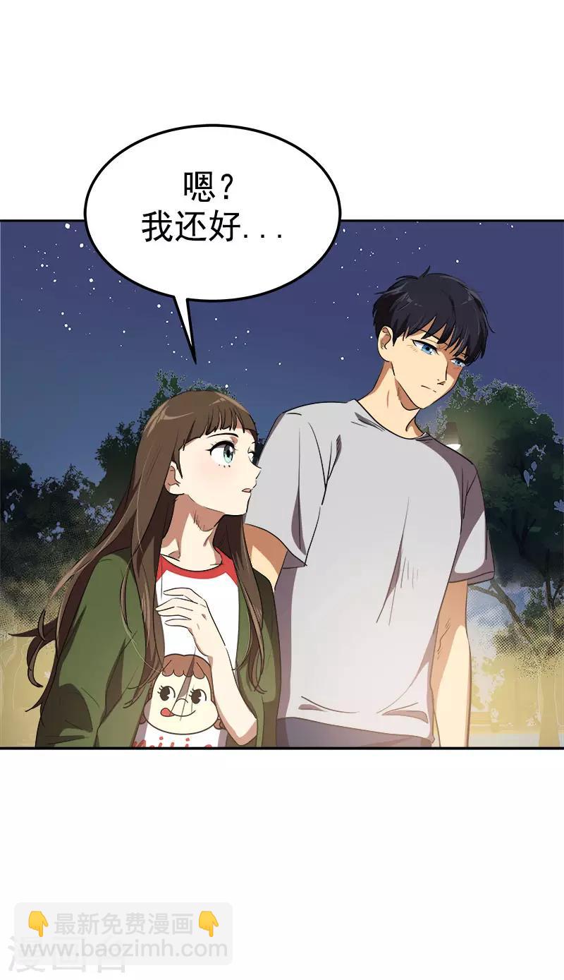 第327话 大大方方-第345话