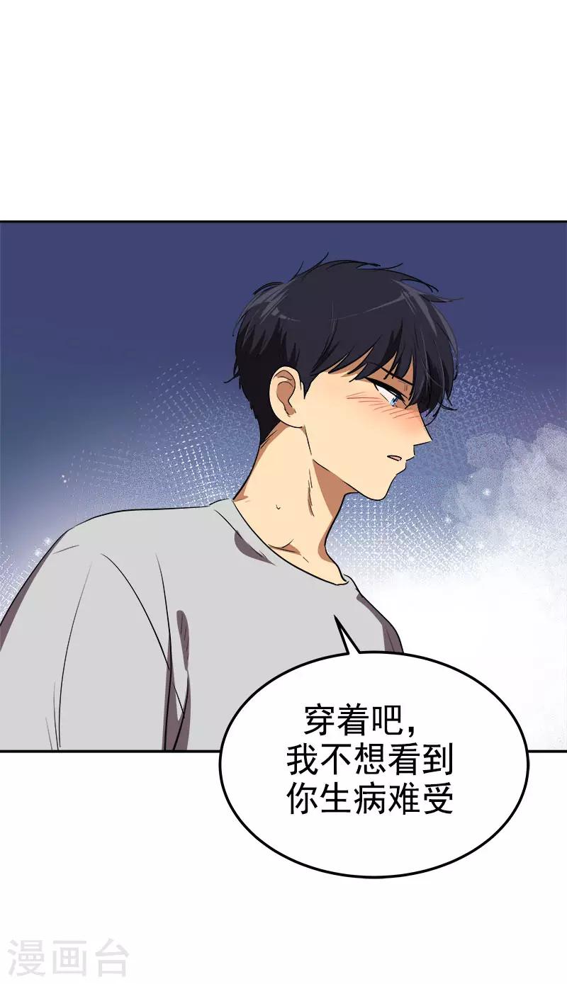 第327话 大大方方-第345话