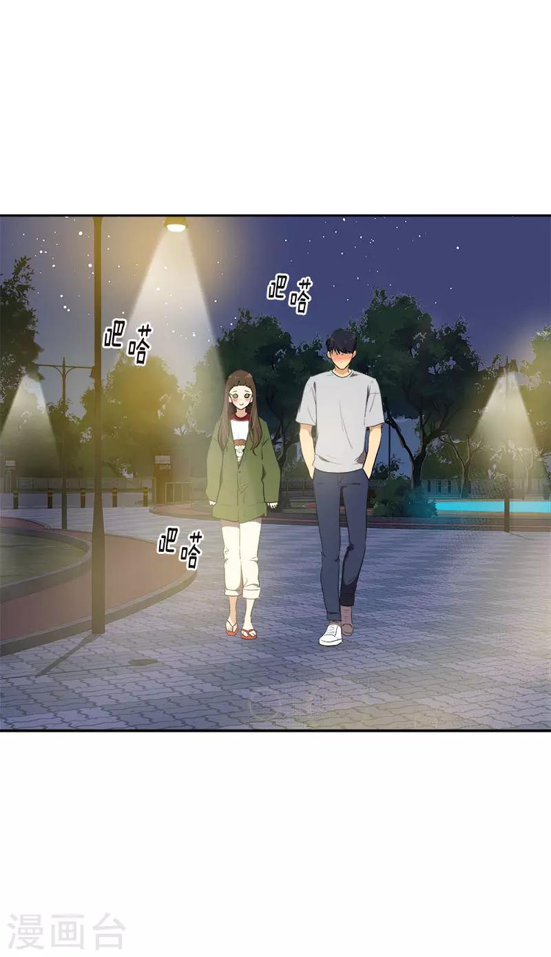 第327话 大大方方-第345话