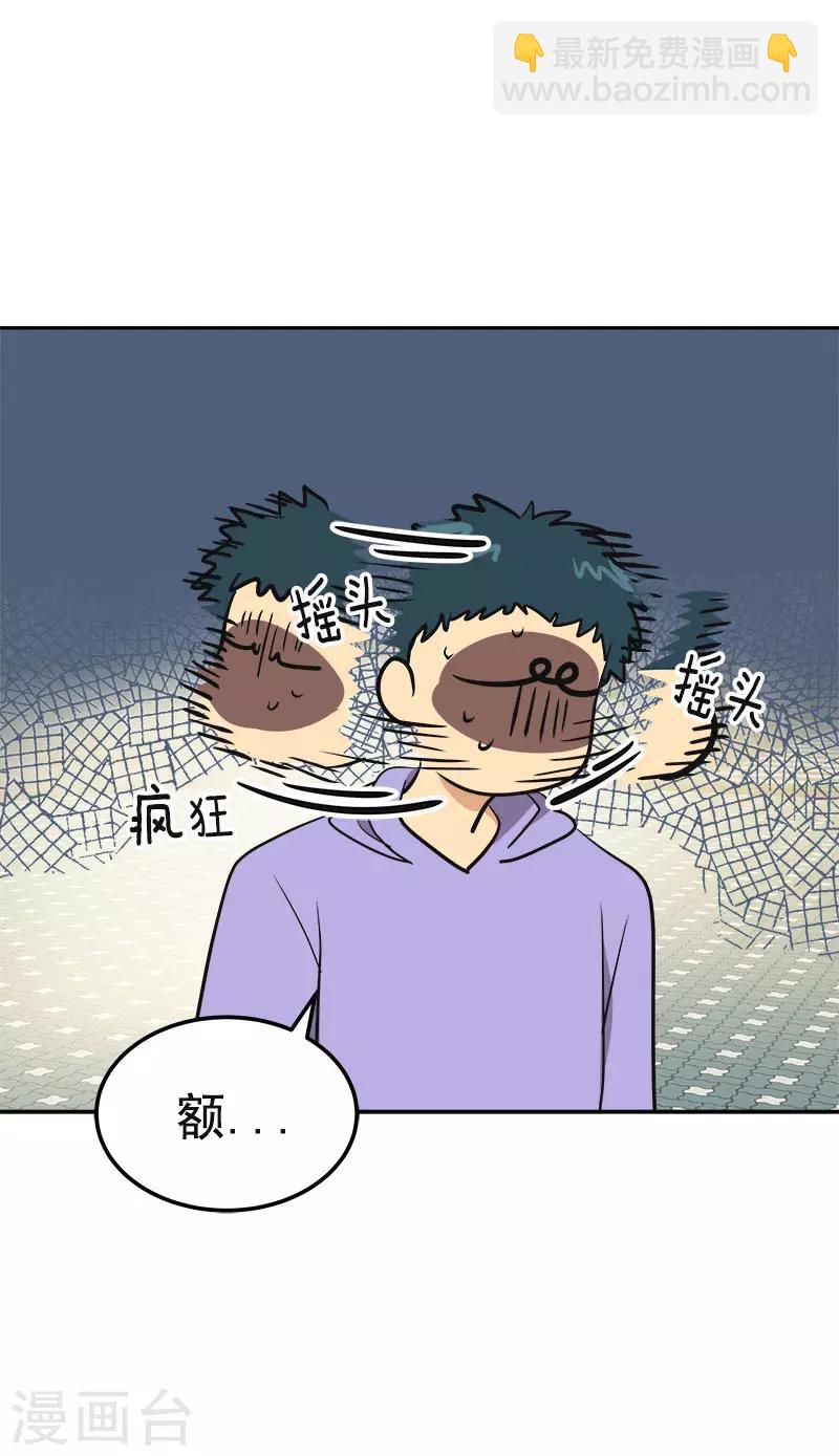 第329话 试试吧-第347话
