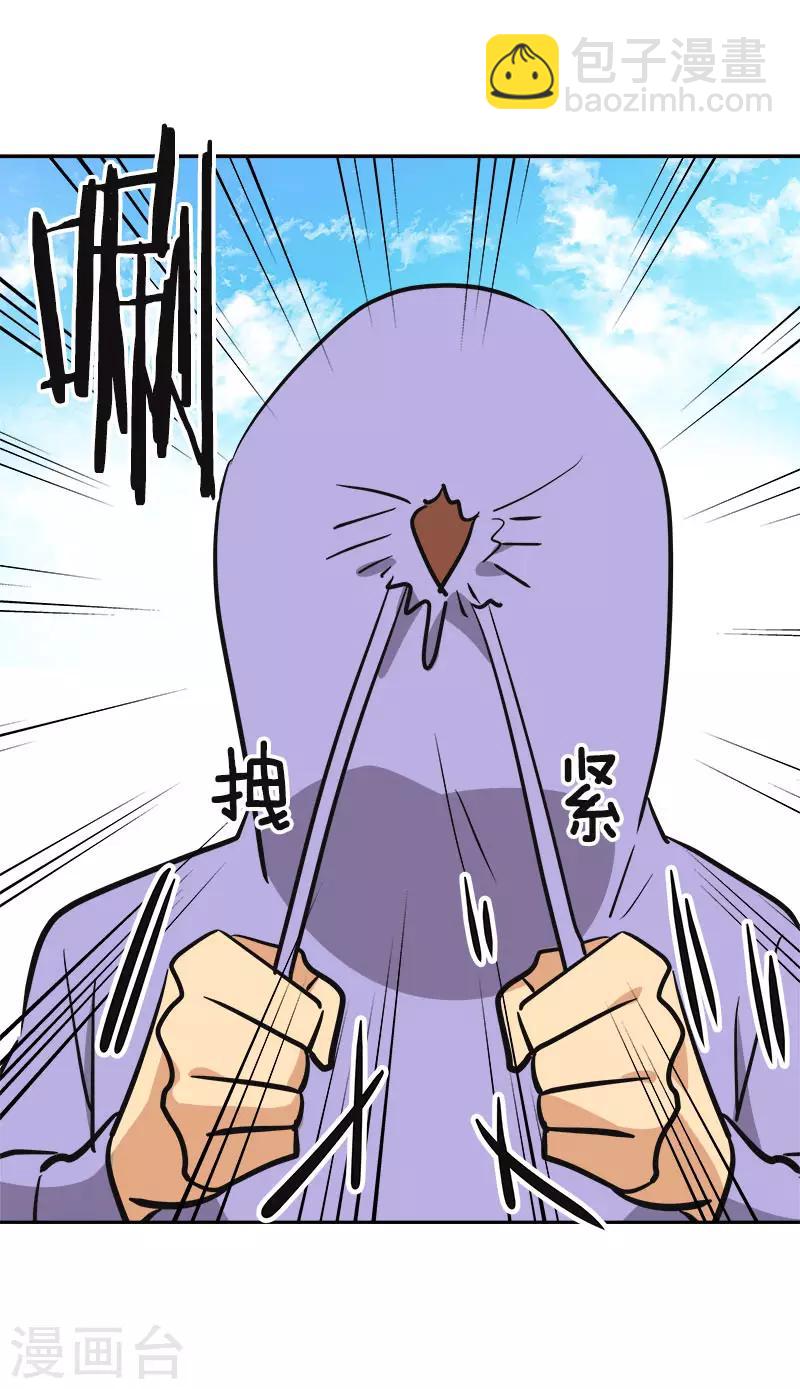 第329话 试试吧-第347话