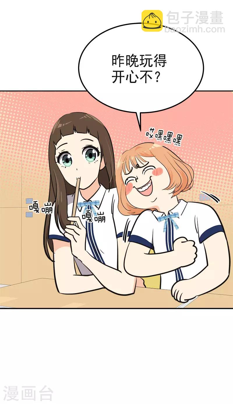第329话 试试吧-第347话