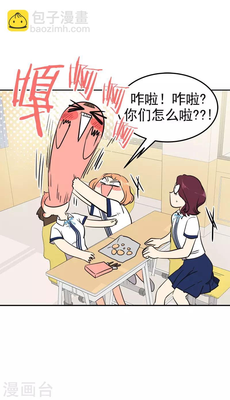 第329话 试试吧-第347话