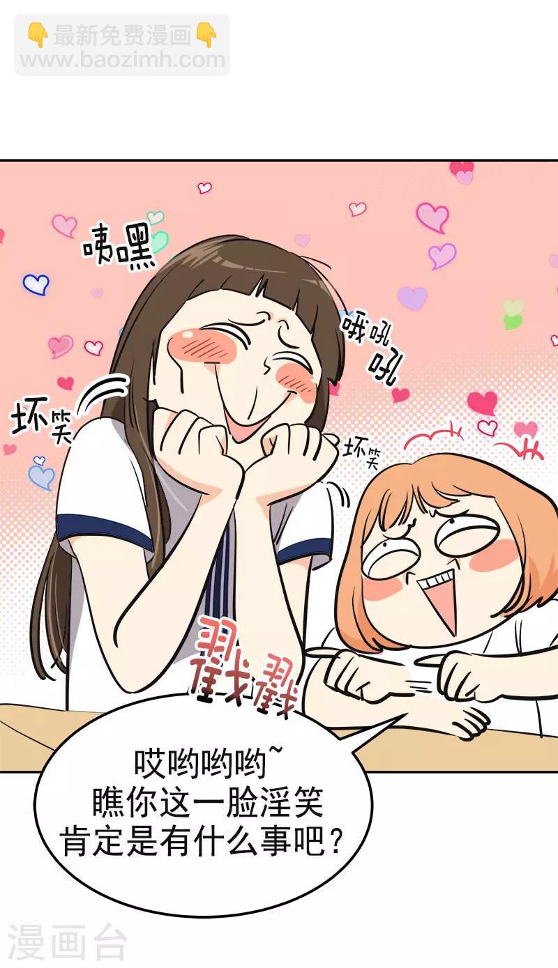第329话 试试吧-第347话