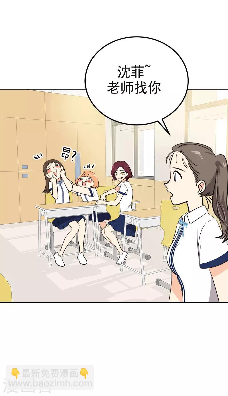第329话 试试吧-第347话