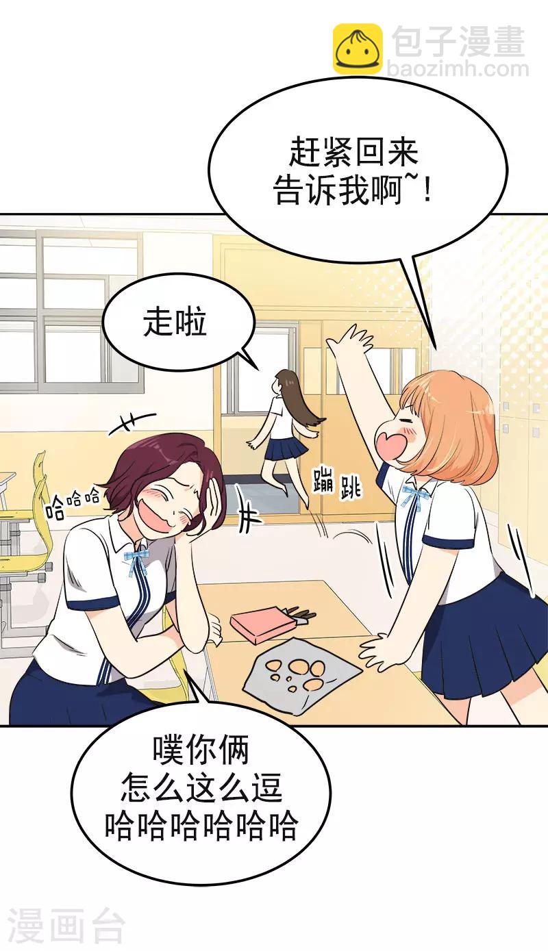 第329话 试试吧-第347话