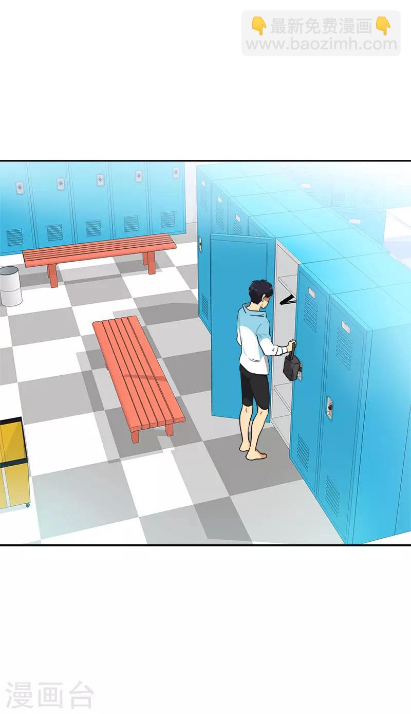 第329话 试试吧-第347话
