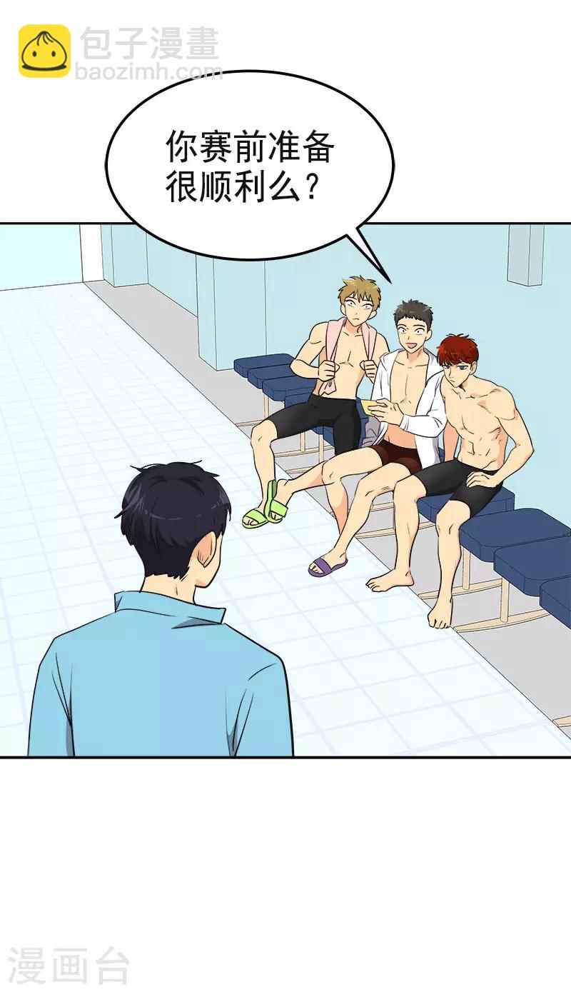 第329话 试试吧-第347话