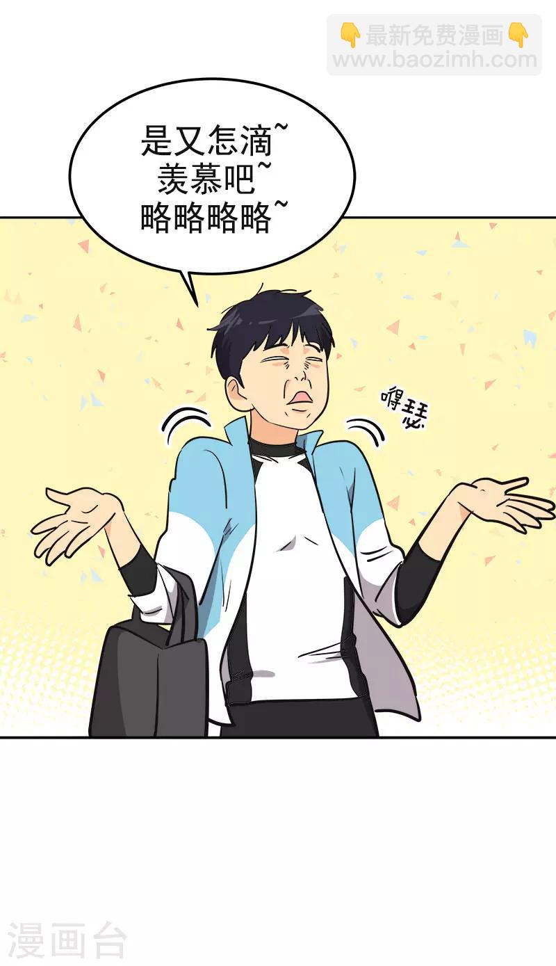 第329话 试试吧-第347话