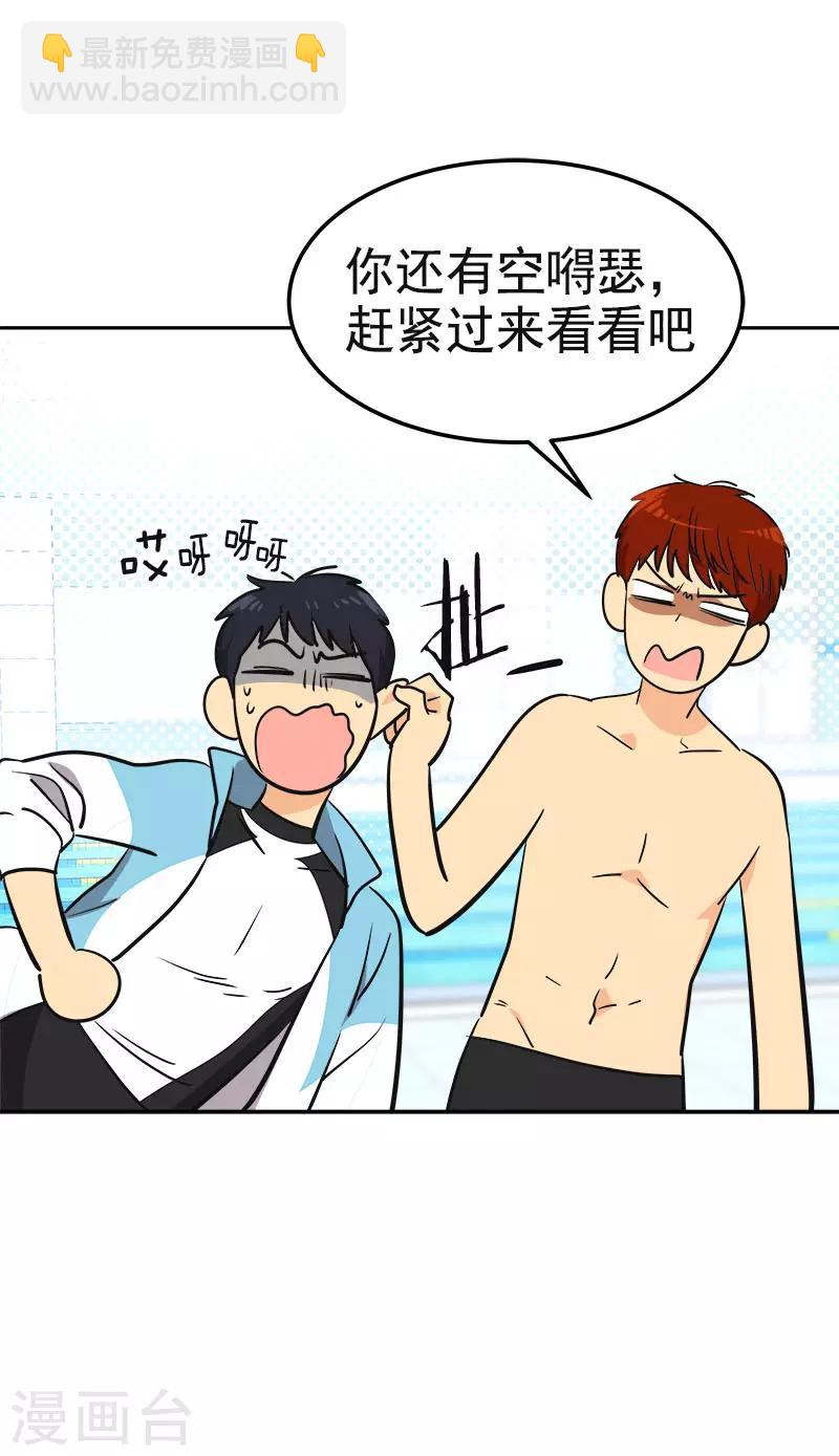 第329话 试试吧-第347话