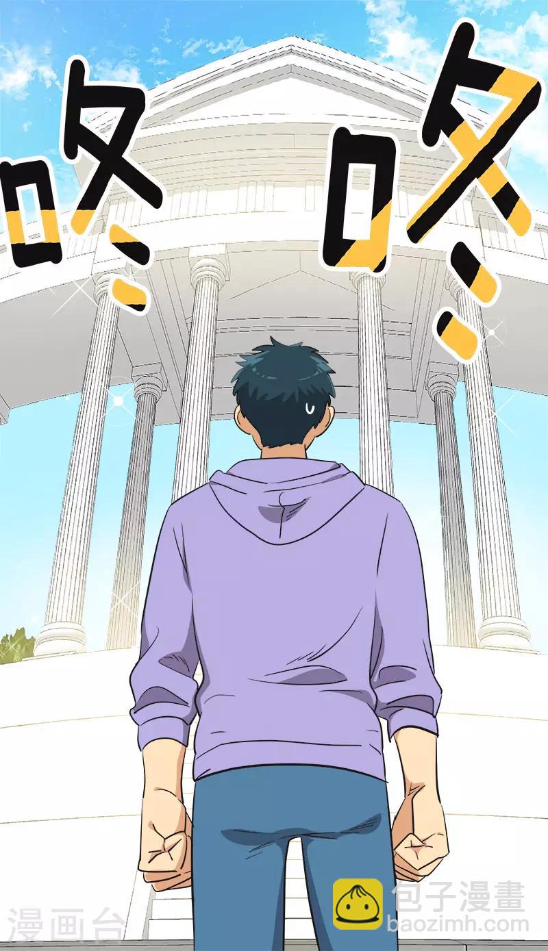 第329话 试试吧-第347话