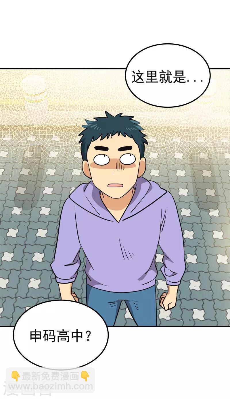 第329话 试试吧-第347话